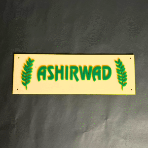 Ashirwad Nameplate